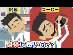 健康のために知っておくべき真実5選