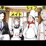 5つの推理クイズ・なぞなぞ「この中の誰が一体犯人なのか?」