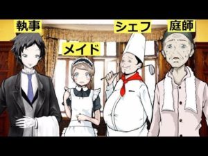 5つの推理クイズ・なぞなぞ「この中の誰が一体犯人なのか？」