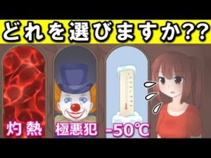 どの扉を選びますか？5つの難問！あなたは解けましたか！？