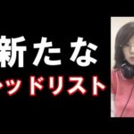 絶滅動物を守るために私たちができる事5選