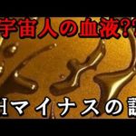 たった5%の限られた人だけが持つ特徴5選