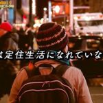 縄文時代に上司や部下の関係はあったのだろうか‥?