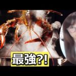 最強…不死身に近い生き物とは…