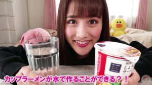 マジで！？水でカップラーメンが作れる！？・・・緊急事態に役に立つ！