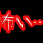 怖い・・・なぜ人は人前で話すことを恐れるのか‥