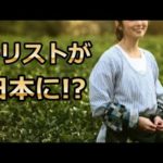 なぜここに…キリストが眠る墓が日本にあった！？