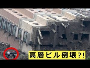 史上最大の損害6選