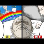 人生の終わりが近づいた時に起こる6つの事