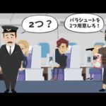 脳の限界に挑戦！不思議なクイズ・なぞなぞ6問