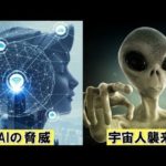 ミチオ・カク教授の語る未来とは…
