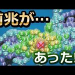 大阪地震には前兆があった!?2つの衝撃的な説…