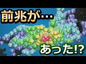 大阪地震には前兆があった！？２つの衝撃的な説…