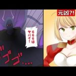 なぜ「666」という数字は不吉とされるのか?