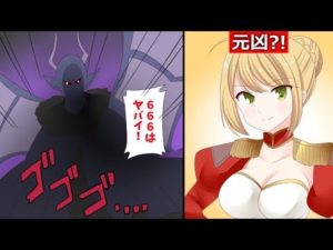 なぜ「666」という数字は不吉とされるのか？