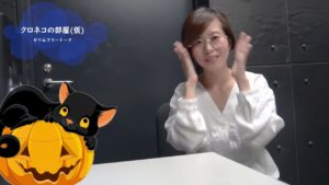 もうすぐハロウィンですね～。な話