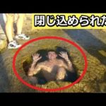 人が閉じ込められたとんでもない場所7選