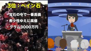 一瞬で消えてしまう「反物質」。そのお値段は7000兆円！？