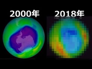 オゾン層に空いた穴の影響とは！？どんな心配があるの？