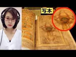 信じられない‥地球上に存在する説明のつかない物4選