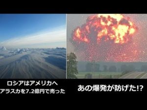 歴史を変えた大きな失敗・間違い8選