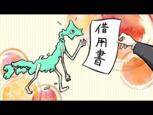 麻生大臣が語った日本の借金の隠された真実‥