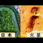 古墳にはどんな謎が隠されているのか‥