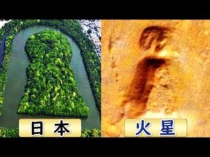 古墳にはどんな謎が隠されているのか‥