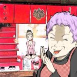 江戸時代に予測された未来!!遊郭がとんでもない事に‥!?