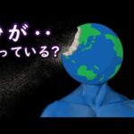地球から砂が減っている理由。ブラックマーケットでもやりとりされていた‥