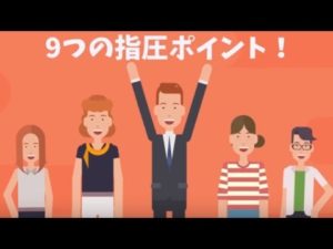 「ここ」を押すだけで元気になる？！9つの指圧ポイント