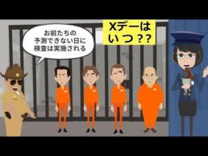 究極の謎‥囚人のパラドックス「処刑日はいつ？」