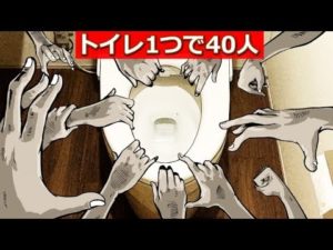 潜水艦の生活とはどんな物なのか？あまりにも過酷だった･･