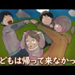 怖い‥童謡「通りゃんせ」に隠された本当の意味!!
