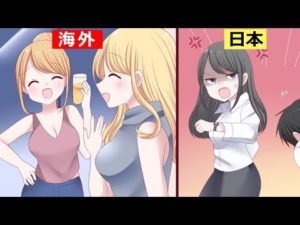 海外と比べた日本の良い所と悪い所について