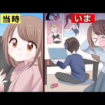 親から言われて来た事を大人になって理解する瞬間!