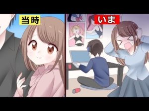 親から言われて来た事を大人になって理解する瞬間！