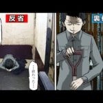 麻薬王のありえない脱獄をアニメ風にしてみた！