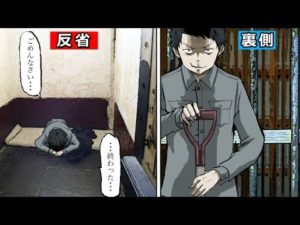 麻薬王のありえない脱獄をアニメ風にしてみた！