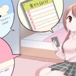 なぜ人は孤独を感じるのか・・。一人でいる事だけが孤独ではなかった！！