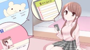 なぜ人は孤独を感じるのか・・。一人でいる事だけが孤独ではなかった！！