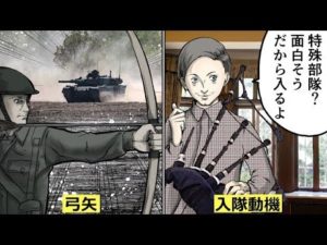 第二次世界大戦を、ありえない武器で戦った軍人！マッドジャックとは？！