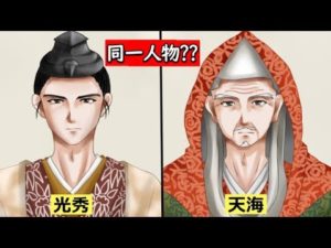 「明智光秀＝天海」説はあり得るのか？「かごめかごめ」が示す暗号とは？！