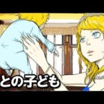 近親者同士で結婚し続けた結果・・。古代王族の行き過ぎた実態・裏側