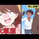 あまりにおバカな最後を迎え表彰された人