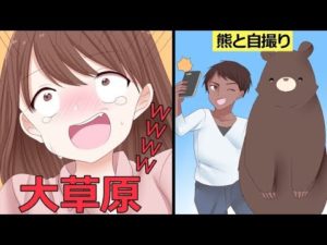 あまりにおバカな最後を迎え表彰された人