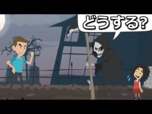 【難問】悪魔のパラドックス「一体どうすれば良いんだ‥」