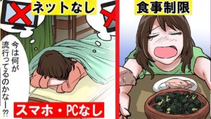 韓国KPOPアイドルになるまでの過酷すぎる現実をマンガにしてみた。