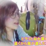 Memory of My Love/YouTubeエンディングソング