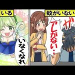 蚊がいなくなったらどうなるのか。マンガにしてみた。